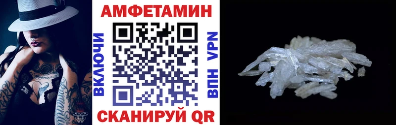 АМФ Розовый omg маркетплейс Мамоново