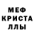 АМФЕТАМИН Розовый Mythical Reid