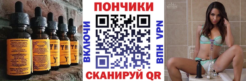 Печенье с ТГК конопля  Мамоново 