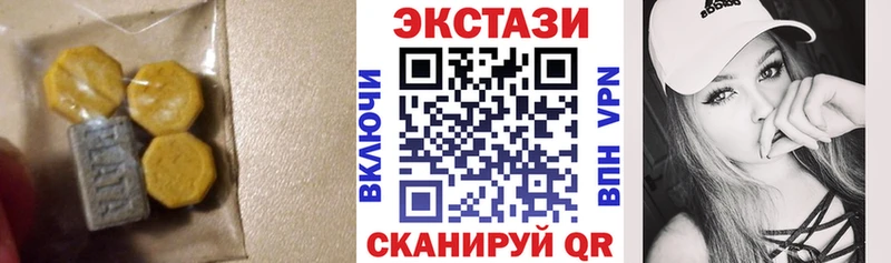 купить   Мамоново  Ecstasy louis Vuitton 