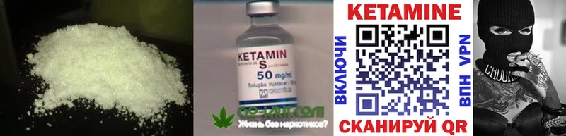 Кетамин ketamine  сколько стоит  Мамоново 