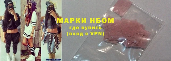 экстази Алексин