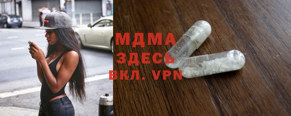 экстази Алексин