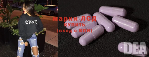 первитин Алексеевка