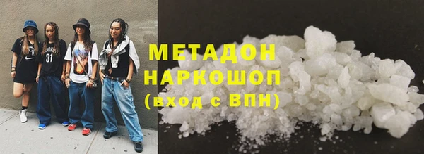 первитин Алексеевка