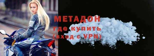 MDMA Premium VHQ Алзамай