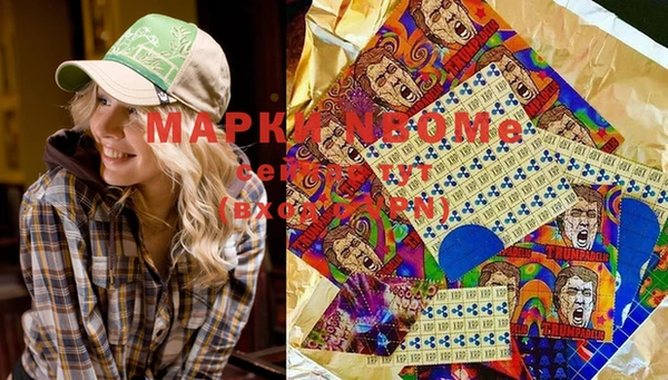 MDMA Premium VHQ Алзамай