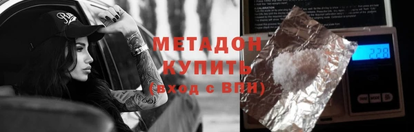 MDMA Premium VHQ Алзамай
