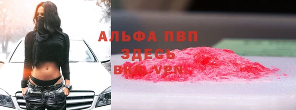 экстази Алексин