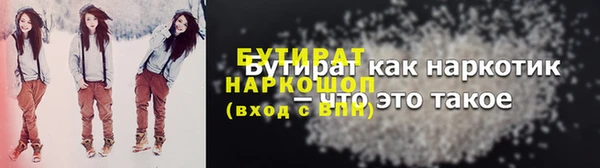 jwh Навашино