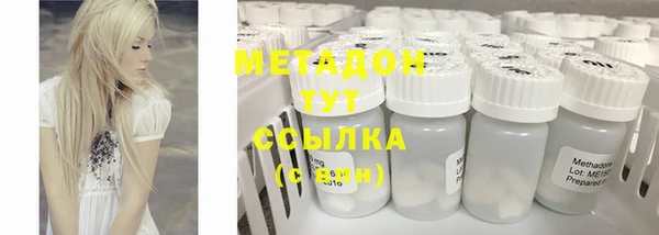 первитин Алексеевка