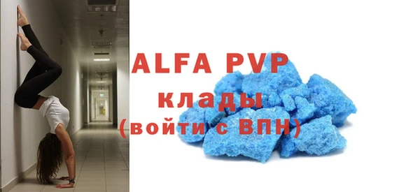 экстази Алексин