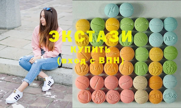 MDMA Premium VHQ Алзамай
