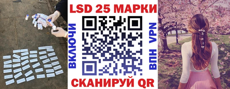 LSD-25 экстази ecstasy  Мамоново 