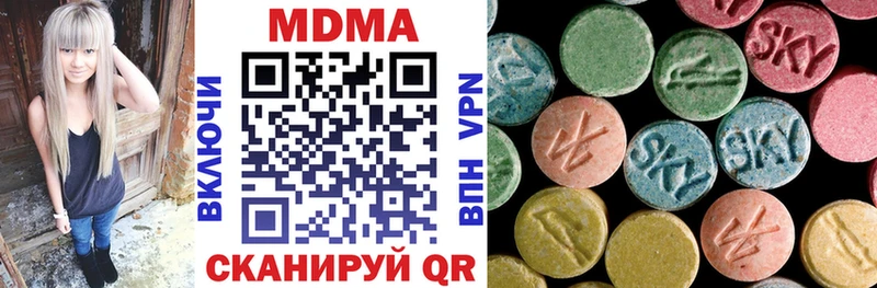 МДМА кристаллы  Мамоново 