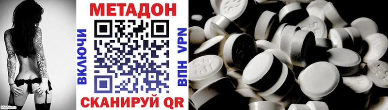 сайты даркнета формула  Мамоново  Метадон methadone 