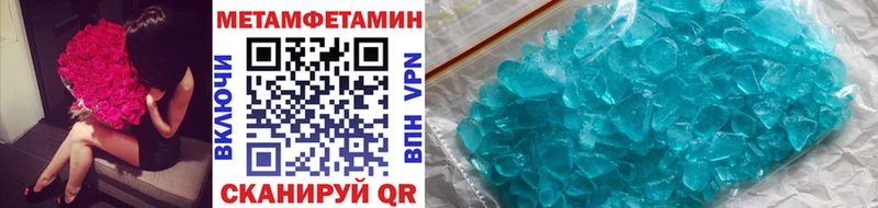дарк нет состав  Мамоново  Метамфетамин винт 
