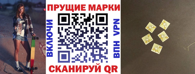 купить   Мамоново  MEGA ССЫЛКА  Марки 25I-NBOMe 1500мкг 