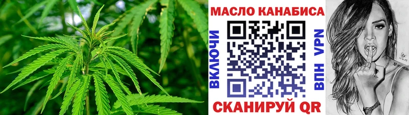 Дистиллят ТГК вейп с тгк  как найти   Мамоново 