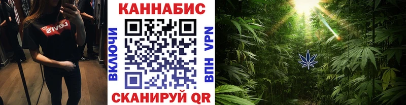Марихуана семена  Мамоново 